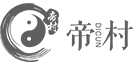帝村logo