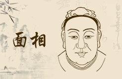 八字胡的男人的命运好吗 胡子面相分析