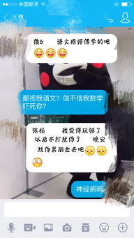 白羊男会理不喜欢的女生吗