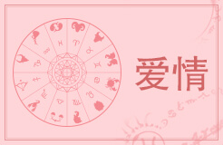 金牛女是幻想吗,金牛座女人的爱情观是什么?