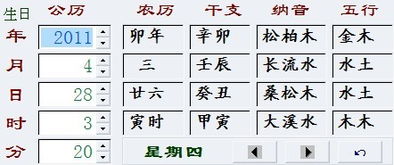 姓于的男孩名字有哪些