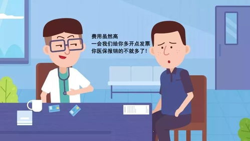 队属医疗保障是什么意思