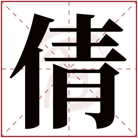 知意名字的含义