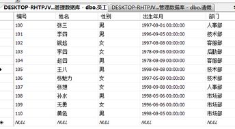 78本命财位查询表